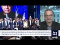 دبلوماسي أميركي: ترمب محبط وقد يضرب إيران بعد الانتخابات.. وحزب الله أضعف من إسرائيل| #مدار_الغد