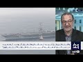 دبلوماسي أميركي: ترمب محبط وقد يضرب إيران بعد الانتخابات.. وحزب الله أضعف من إسرائيل| #مدار_الغد