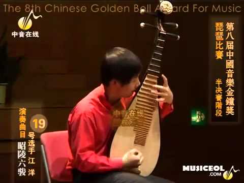 琵琶独奏 《昭陵六骏》