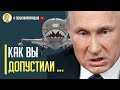 Срочно! Путин в ярости: Украинские Байрактары уже контролируют Черное море