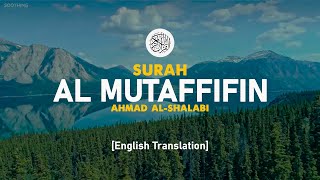 Surah Al Mutaffifin - Ahmad Al-Shalabi [ 083 ] I Beautiful Quran Recitation