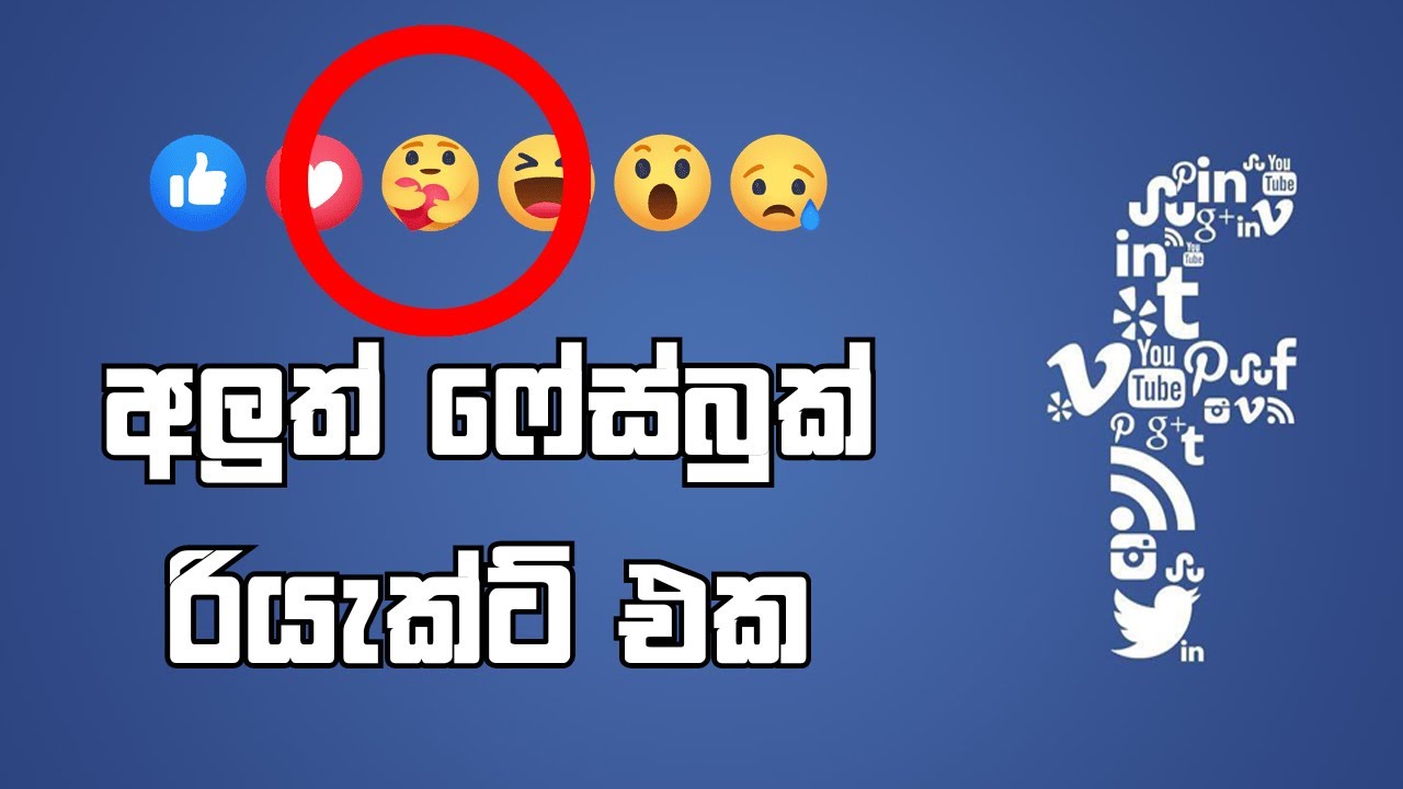 How to get and enable new react on facebook