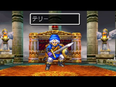 ドラゴンクエスト6 ボス戦 Vsテリー キラーマジンガ ランドアーマー ドラクエ Youtube