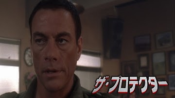 その男、ウサギも好き🐰『 ジャン＝クロード・ヴァン・ダム主演 ザ・プロテクター』映画フル公開🎥