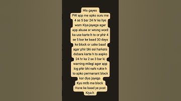 PW chat doubt comments block system #pw#pwchat #pwblock #block#study #aspirent #neet #nee