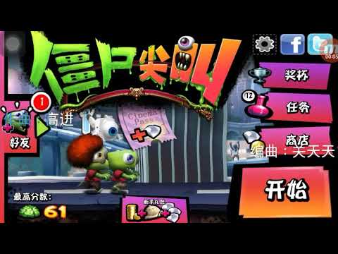 剛好遇見你+ 入陣曲