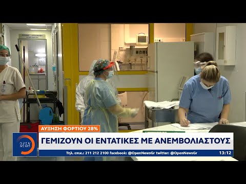 Παρελάσεις με μέτρα και διάρκεια 60 λεπτών – Μάσκα για τους θεατές | Μεσημεριανό Δελτίο Ειδήσεων