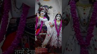 Aisi Adbhut Hai Tumhari chhapi Hai Prabhu Pran Jaaye Tumhen Dekhte Dekhte