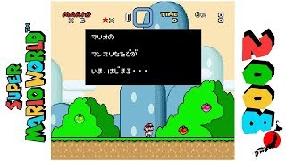 Super SIG World 3 • Hack of Super Mario World