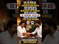 Pune Protest Live | Education Minister Ke Khilaf Bada Andolan | Health & Education System ! #shorts
