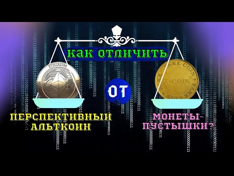 Video: Hvilken Kryptovaluta Var I Sovjetunionen - Alternativt Syn