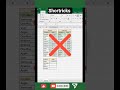 Sum Shortricks in excel #excel #excelshortcuts #exceltricks