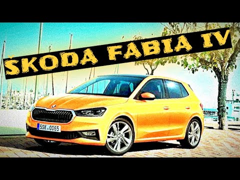 Обзор 🔥 Skoda Fabia четвертого поколения 🚘 (Шкода Фабия 4) 2021-2022