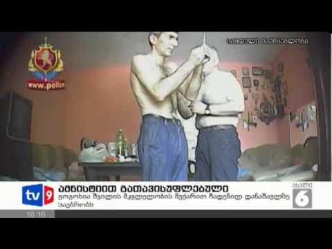 ახალი 6 | ამნისტიით გათავისუფლ. | 05.02.13