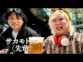 うじとうえだでハワイに行きました