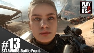 #13【FPS】弟者の「スターウォーズ・バトルフロント」【2BRO.】