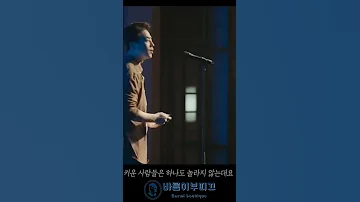모소대나무 이야기 기업은행 광고 Cf 