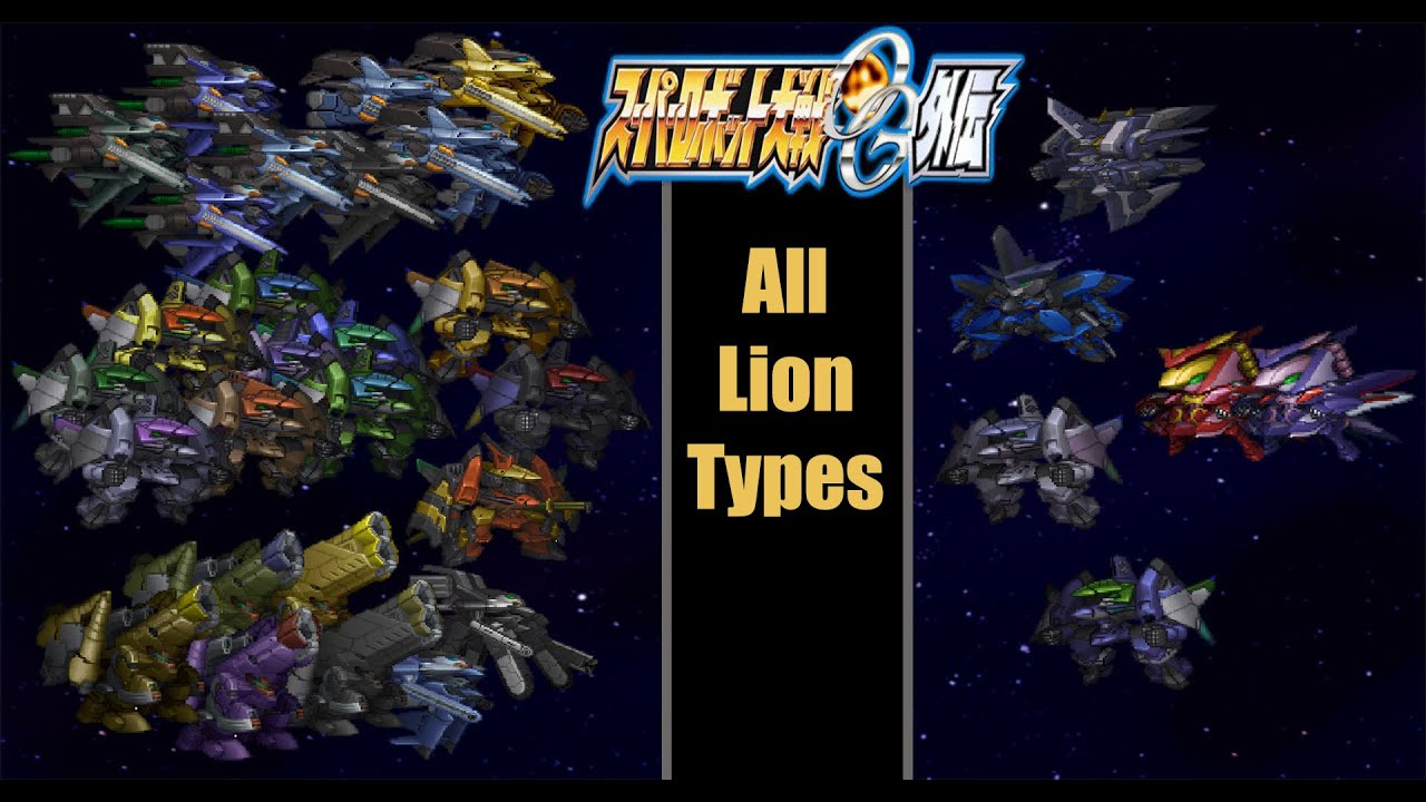 [ENG Sub]Super Robot Wars OGs - All Lion-Type | スパロボOGs - リオンシリーズ