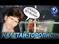 Магазины отдают FALLOUT 76 БЕСПЛАТНО - ПРОДАЖИ НА НУЛЕ!