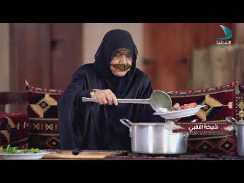 طبخ أول صالونة سمك الحلقة 25