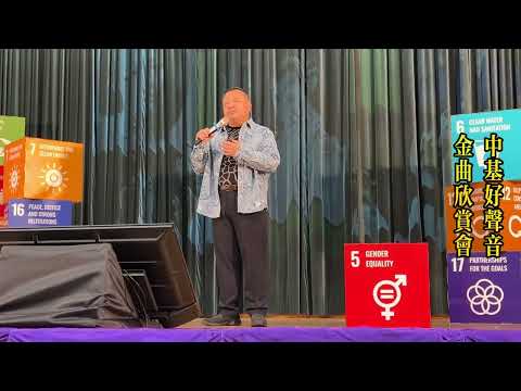 DS  忘盡心中情 20231202, 中基好聲音, 金曲欣賞會, non commercial use / 翻唱，非商業用途。原唱葉振棠, 由顧嘉煇負責作、編曲，黃霑填詞