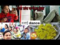      rjaai dance  vlog 16  arpit sharma