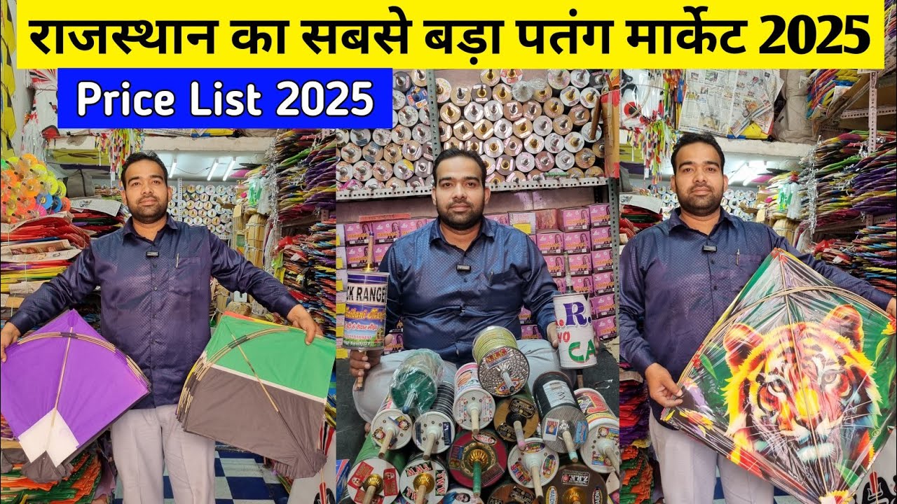 Rajasthan Biggest Kite Market Handipura Jaipur | All India Delivery Available | Sumit K Vlogs 