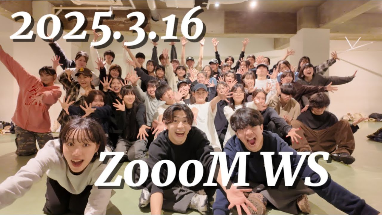 【丸ノ内サディスティック】2025.3.16 ZoooM WS
