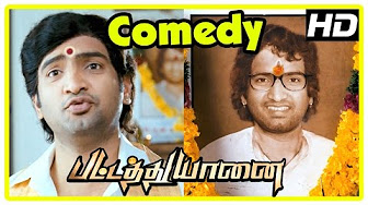 Santhanam Comedy Pattathu Yaanai Meme Template / The best memes from Santhanam Comedy Pattathu Yaanai Meme Template / The best memes from