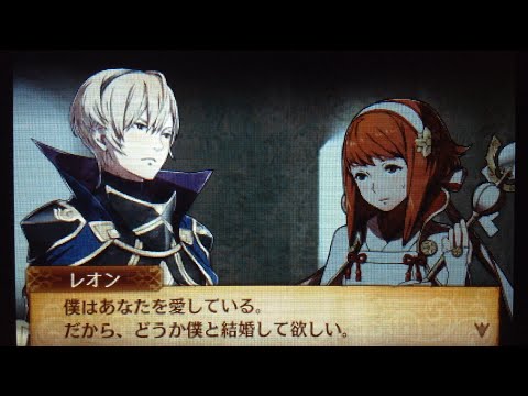 Feif ファイアーエムブレムif レオン ヒノカ サクラ 支援会話 Youtube