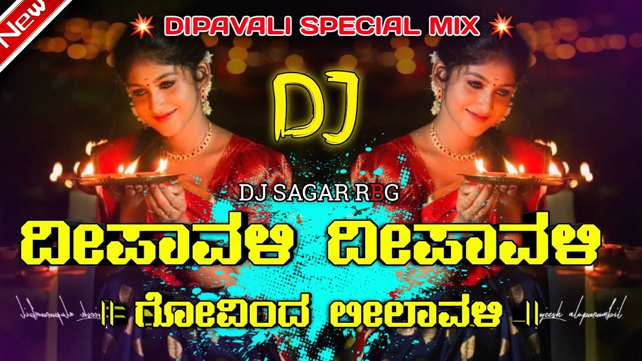Deepavali Deepavali Govinda Leelavali Dj Song Kannada (Deepavali