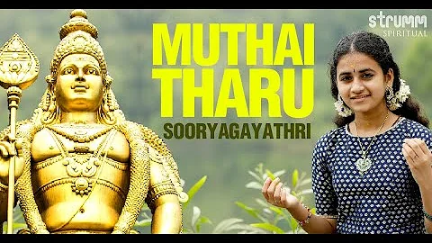 Muthai Tharu I Sooryagayathri I Thiruppugazh