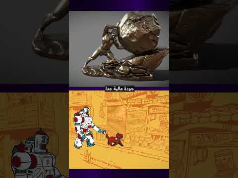 كنز لمصممين الثري دي 