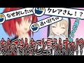 アンジュの言動を突然刺してくるシスター・クレア【にじさんじ切り抜き/シスター・クレア/アンジュ・カトリーナ】