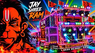मेरे भारत का बच्चा बच्चा जय श्री राम बोलेगा | Bharat Ka Bacha Bacha | Jai shree ram ￼| dj remix song