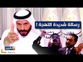 علي حاتم السليمان يوجه رسالة لـ محمد الحلبوسي واحمد ابو ريشة