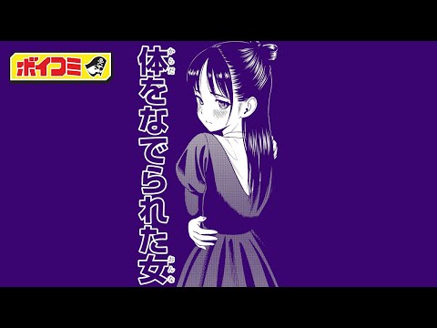 【コント】（CV:小松未可子、松岡禎丞、福島潤）黒猫のトゥンク 【ウィッチウォッチ／ボイスコミック】