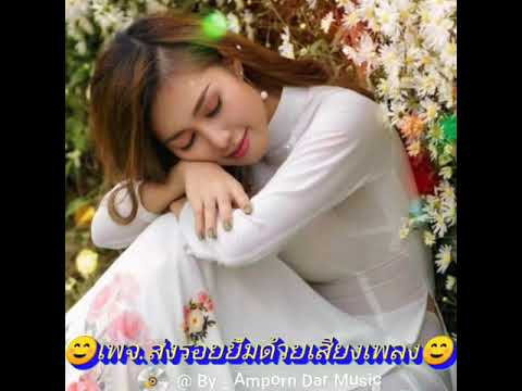 ความในใจ  - Cover By เคน (4K 60fps Video) By Amporn Dar Music