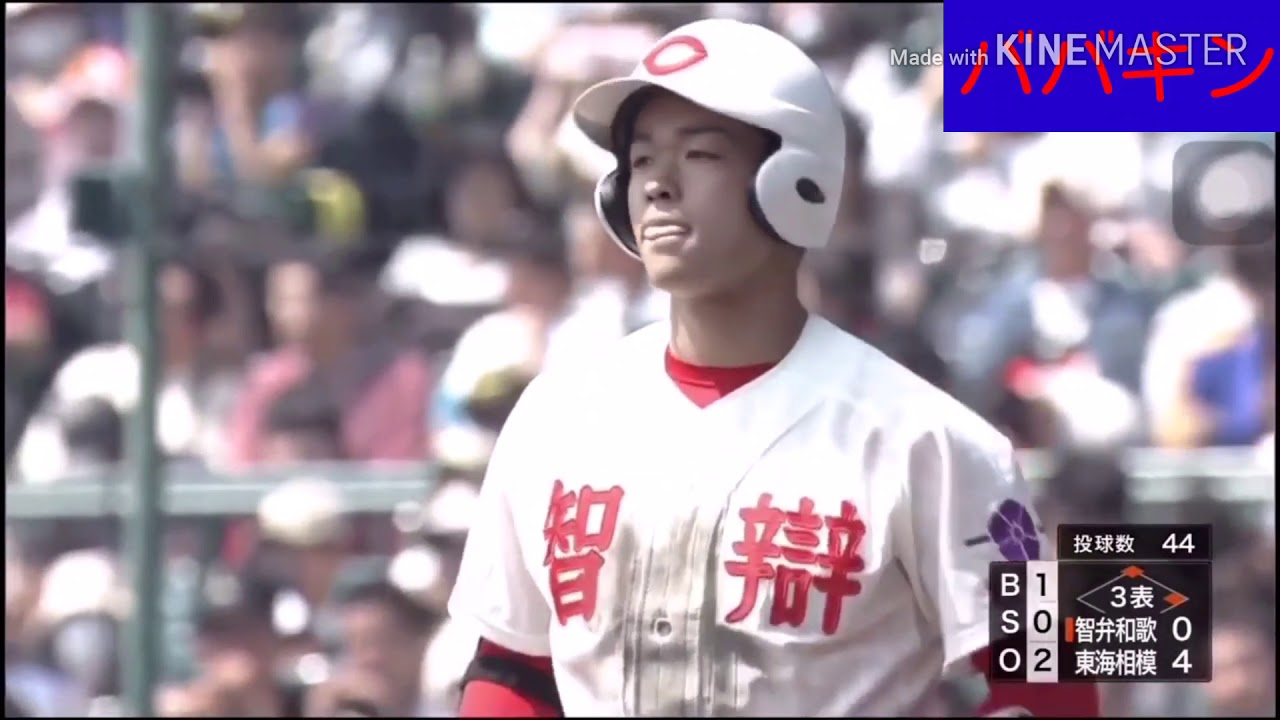 広島東洋カープドラフト３位林選手