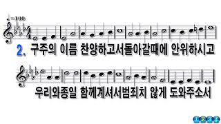 20200301 3부예배