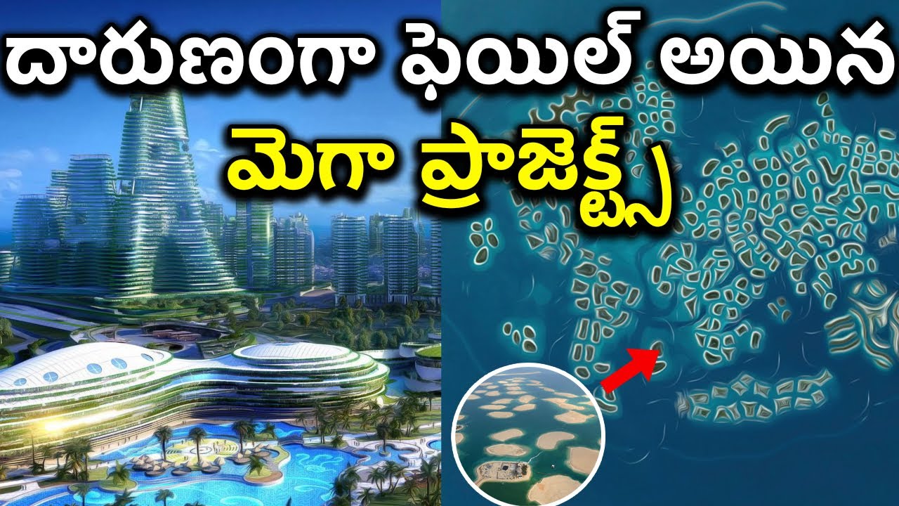 Top Most Useless Mega Projects In The World Explained In Telugu