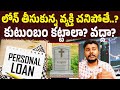 What Happens to a Personal Loan After Death? | Do Nominees Have to Pay? | Rajak Talks