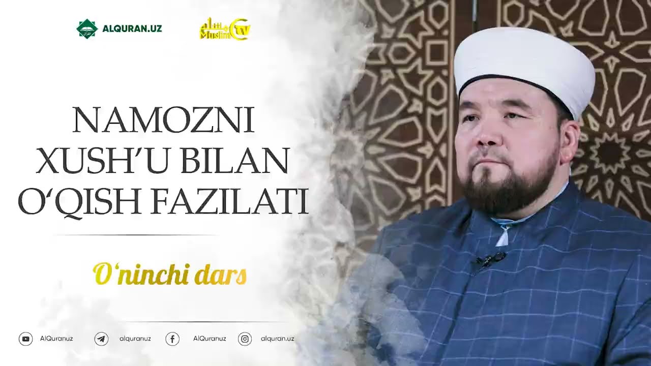 NAMOZNI XUSHU’ BILAN O‘QISH FAZILATI | 10-dars