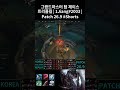그랜드마스터 탑 제이스 트리플킬 | 1Jiang#2003 | Patch 26.9 #Shorts