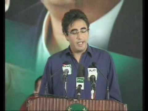 Bilawal Bhutto Zardari's Speech on the occasion of reception in the honor of PPP parliamentarians...