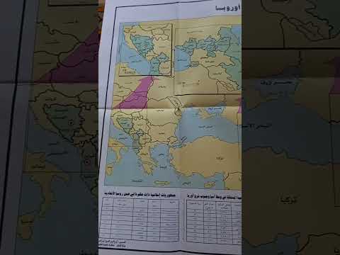 هدية مجلة العربي يناير ١٩٩٨