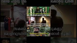 Drishyam 3 🔥 #dhurandhar #drishyam3 #mohanlal #youtubeshorts #trendingshorts #ranveersingh #shorts