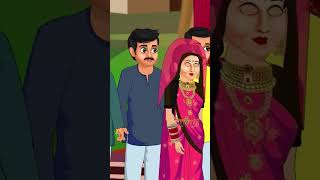 गांव की शादी arrange vs😱 love marriage #arrangemarriage#moralstory#moralstory#shortvideo#viralvideo
