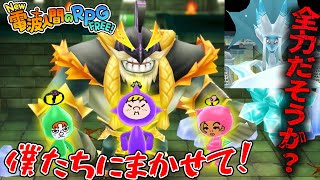 I'm aiming to complete the main 15 secret bosses and proofs!] I