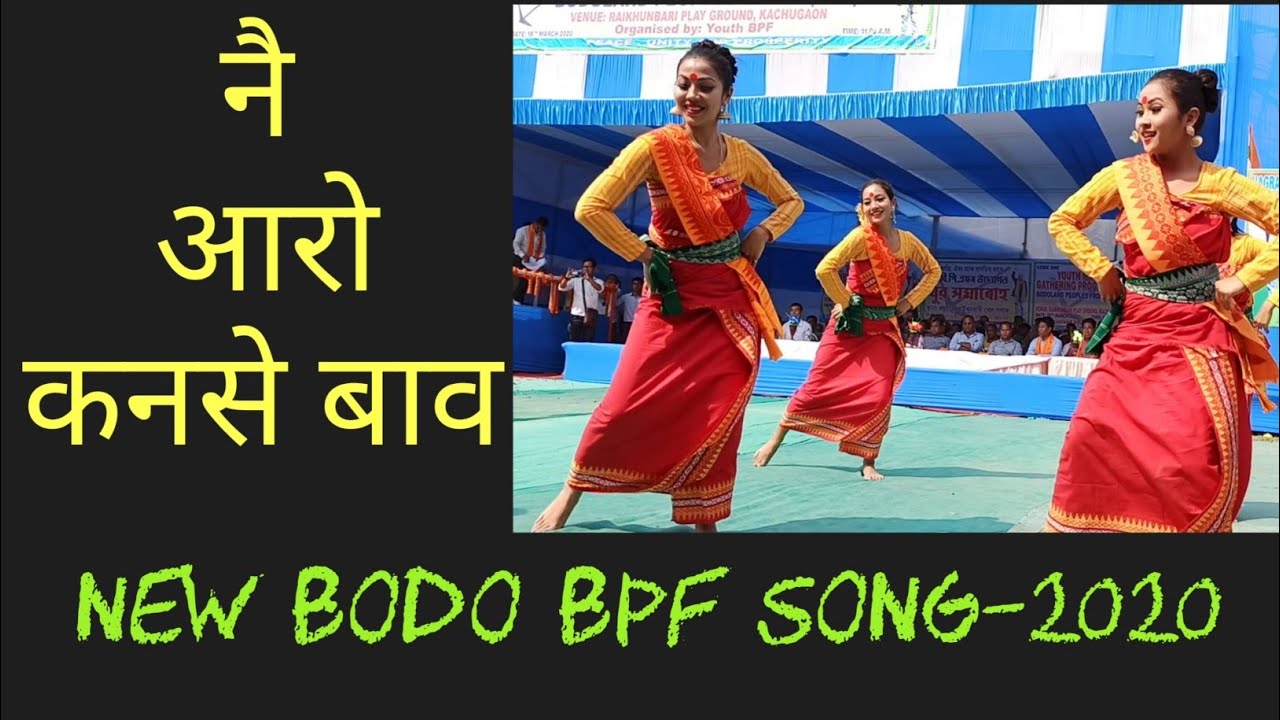      New Bodo BPF Song  2020